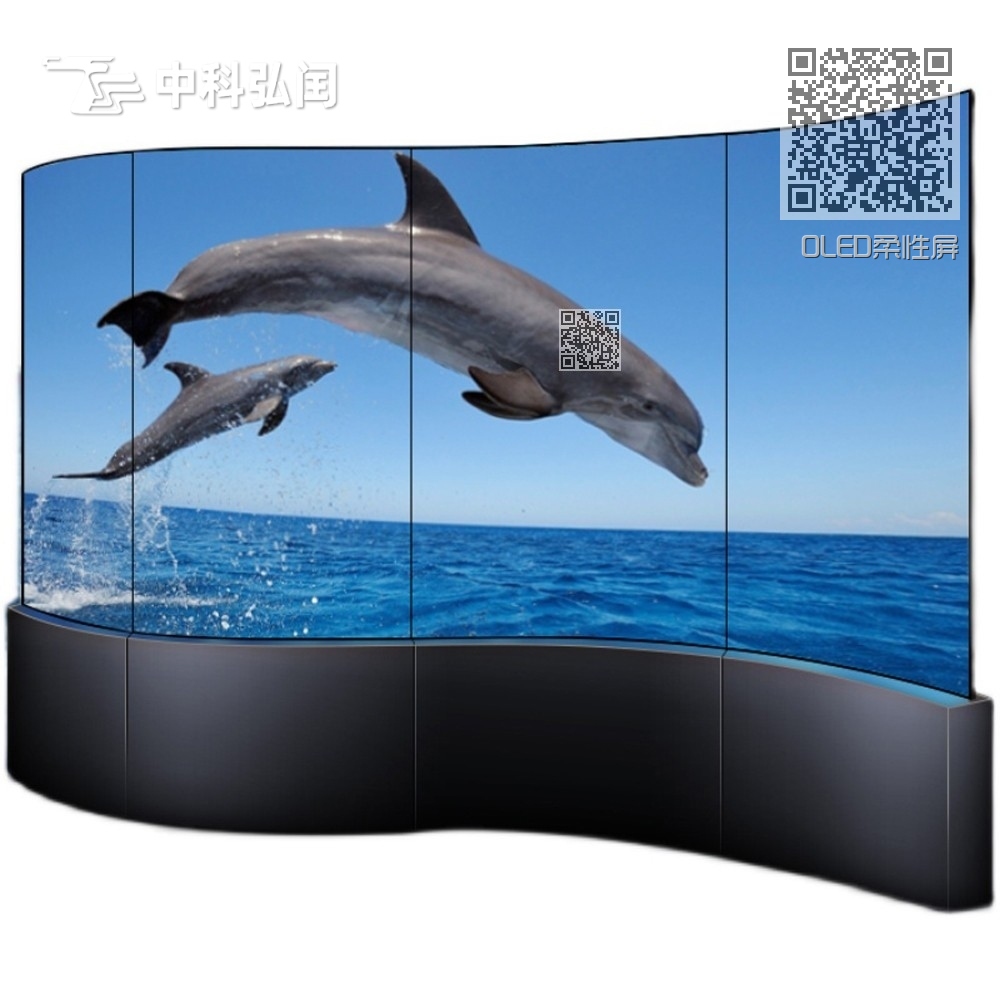 OLED柔性屏 OLED柔性屏