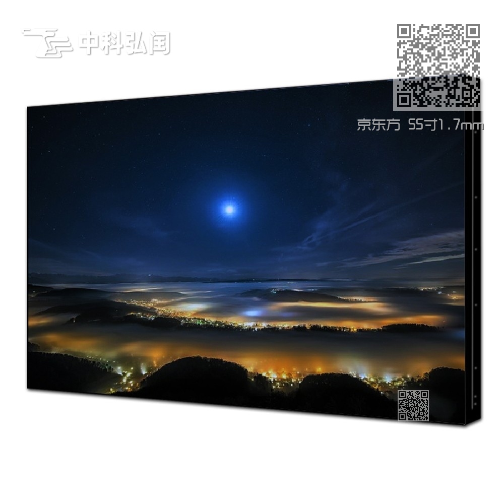 京东方 55寸1.7mm 京东方 55寸1.7mm
