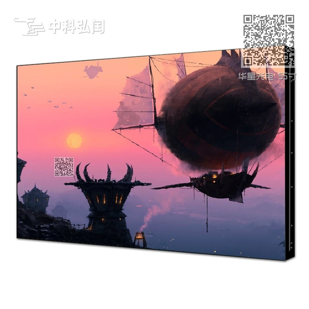 华星光电 55寸 华星光电 55寸