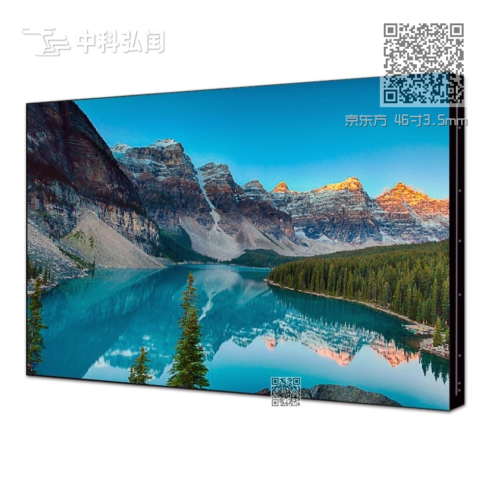 京东方 46寸3.5mm 京东方 46寸3.5mm