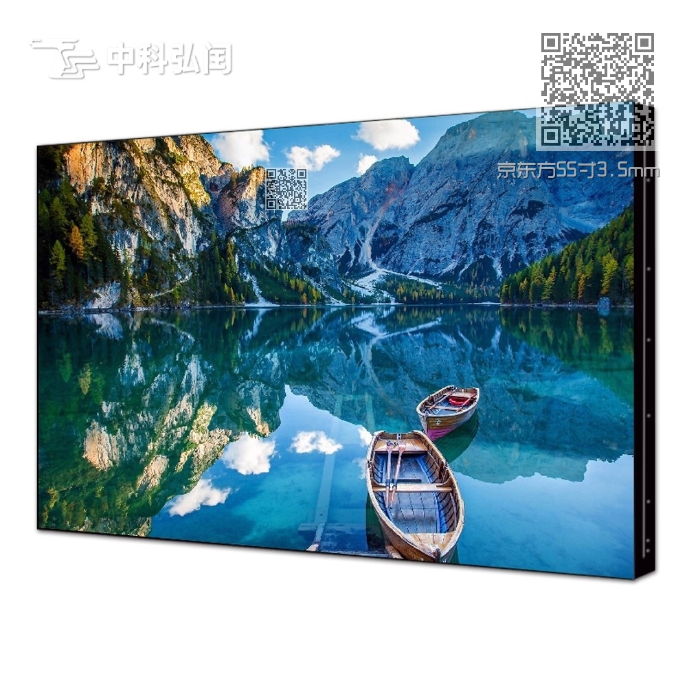 京东方55寸3.5mm 京东方55寸3.5mm