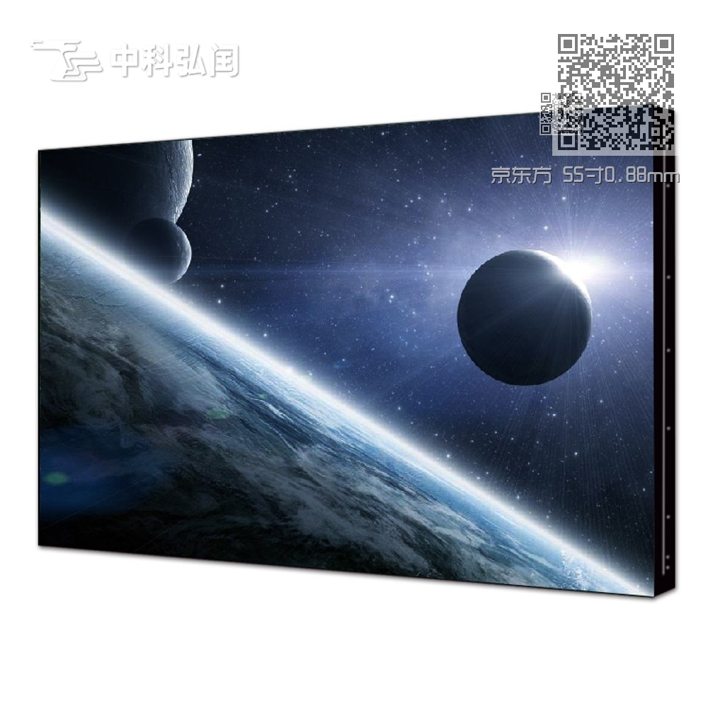 京东方 55寸0.88mm 京东方 55寸0.88mm