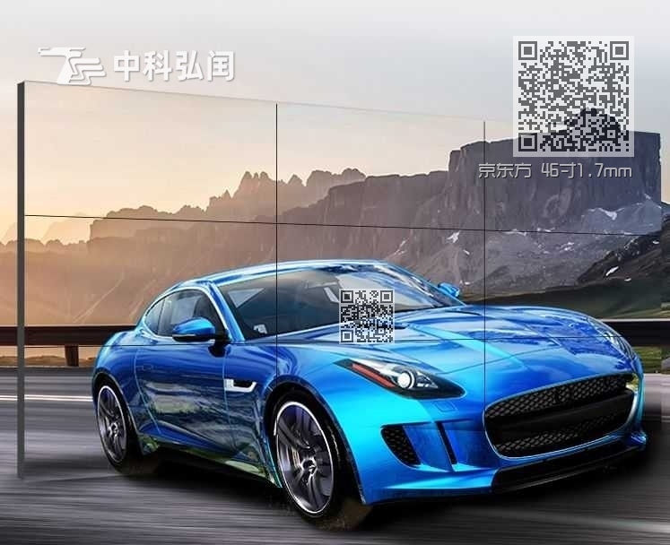 京东方 46寸1.7mm 京东方 46寸1.7mm