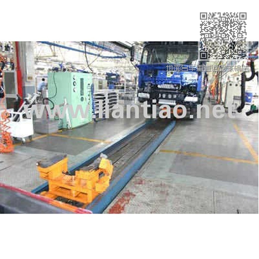 地面台车垂直返回式输送机 地面台车垂直返回式输送机