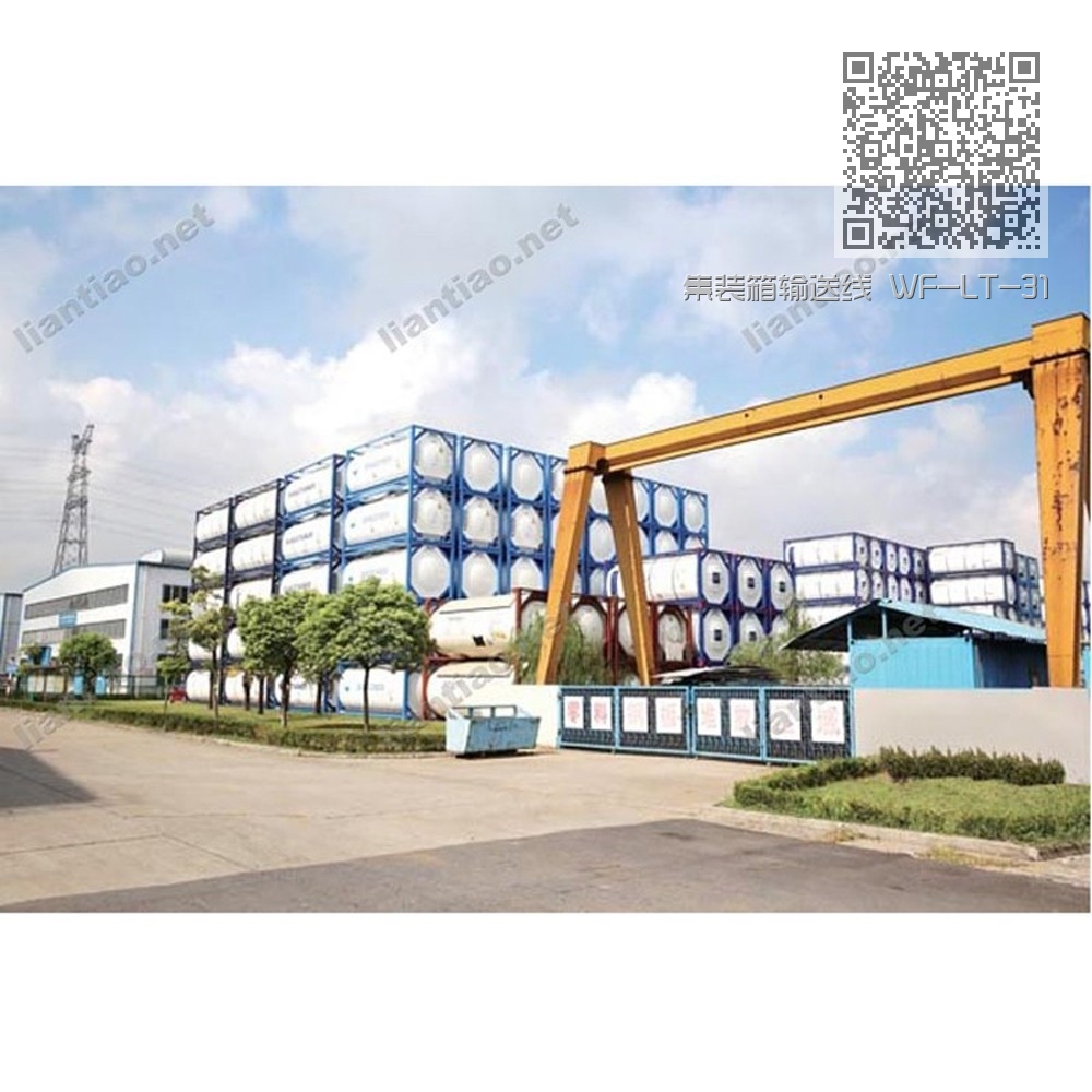 集装箱输送线 WF-LT-31 集装箱输送线 WF-LT-31
