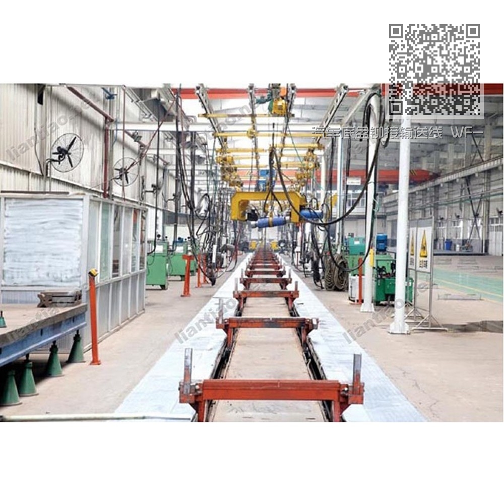 汽车底盘铆接输送线 WF-LT-37 汽车底盘铆接输送线 WF-LT-37