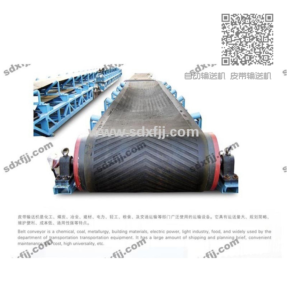 自动输送机 皮带输送机 重型输送机 WF-LT-37 自动输送机 皮带输送机 重型输送机 WF-LT-37
