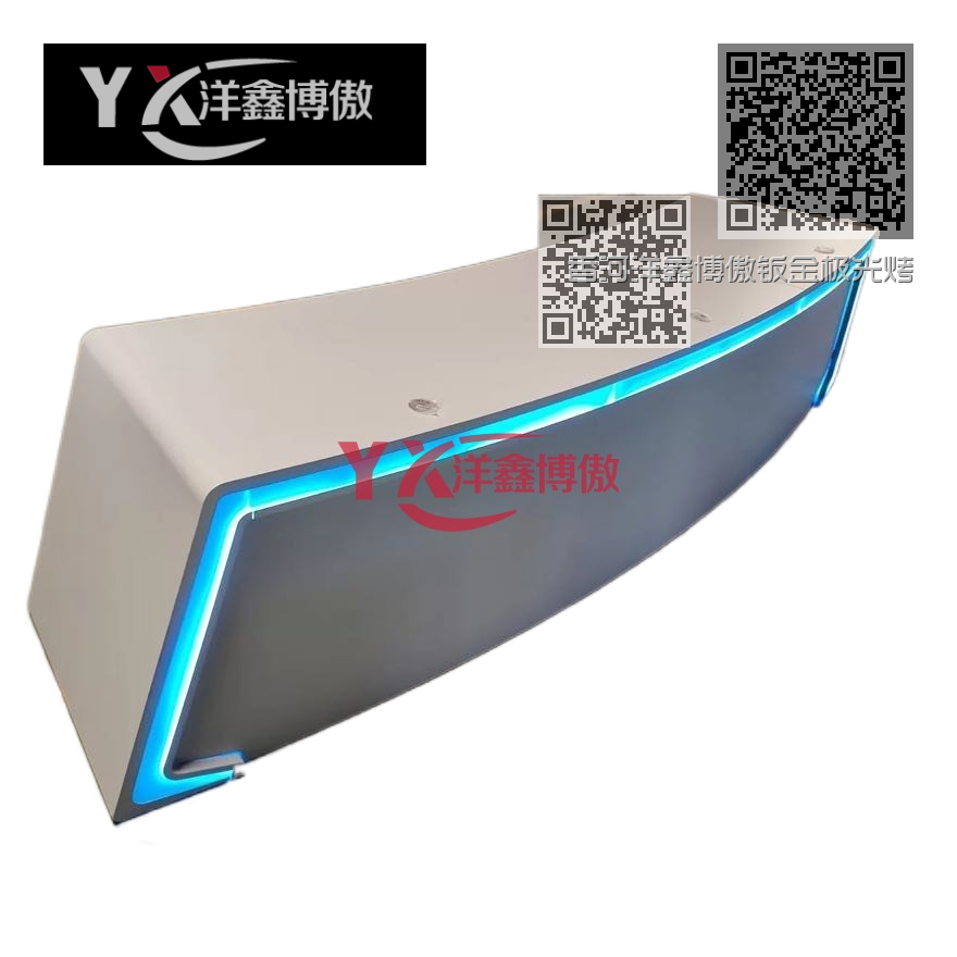 香河洋鑫博傲钣金极光烤漆控制台 香河洋鑫博傲钣金极光烤漆控制台