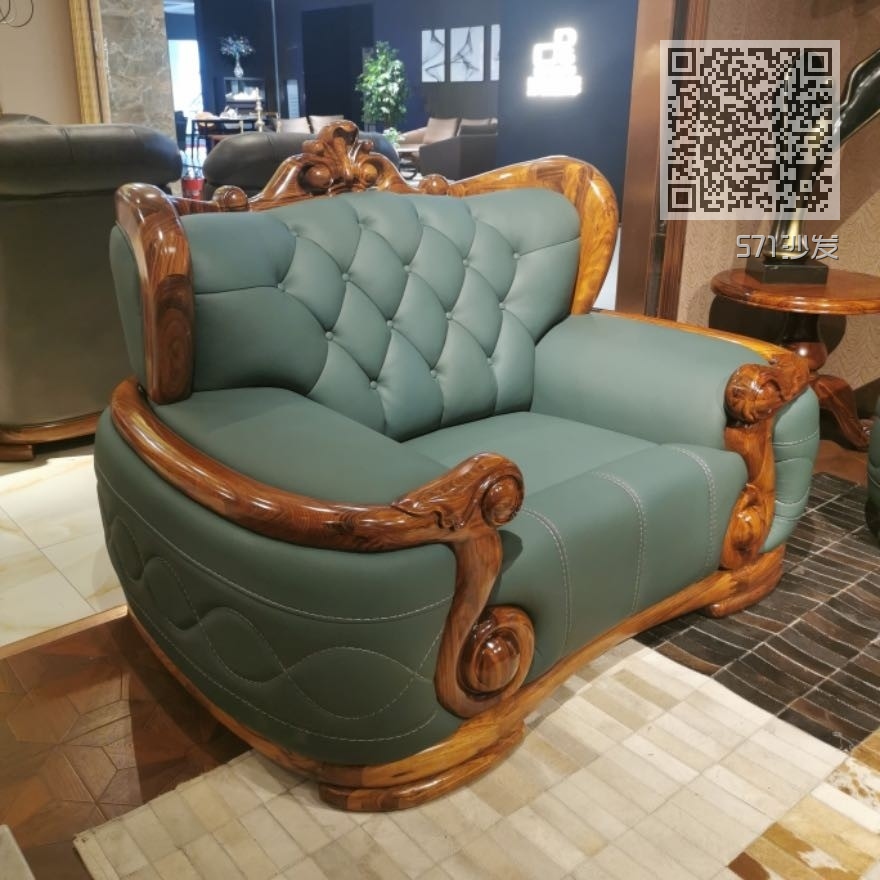 571沙发