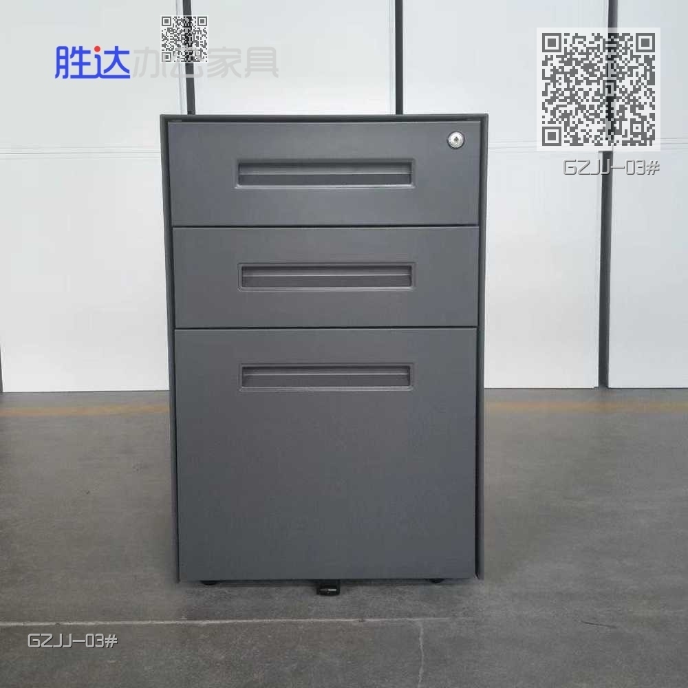 GZJJ-03#
