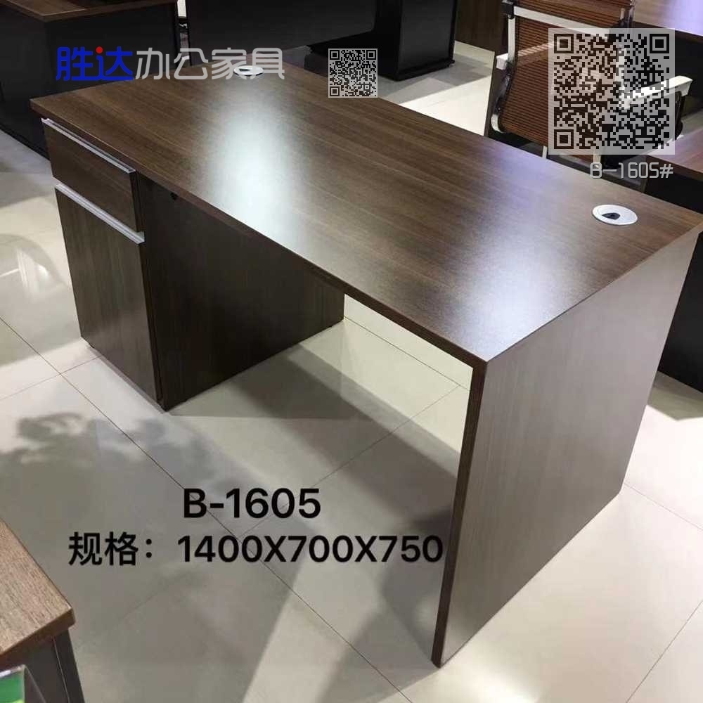 B-1605#