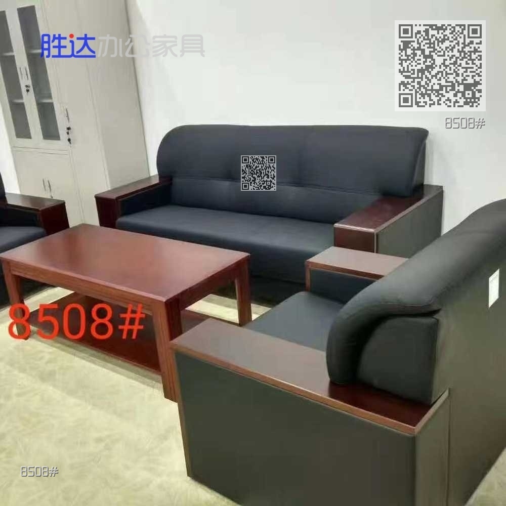 8508#