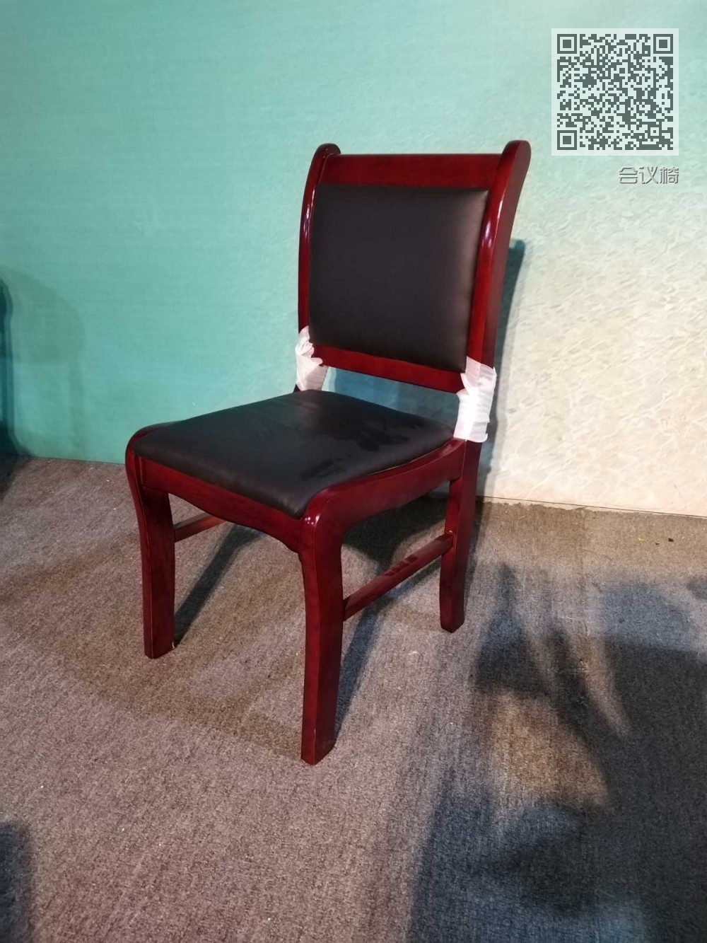 会议椅