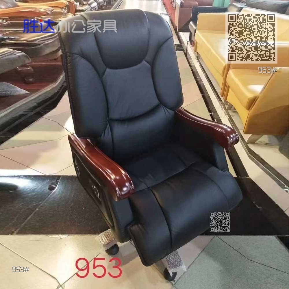 953#