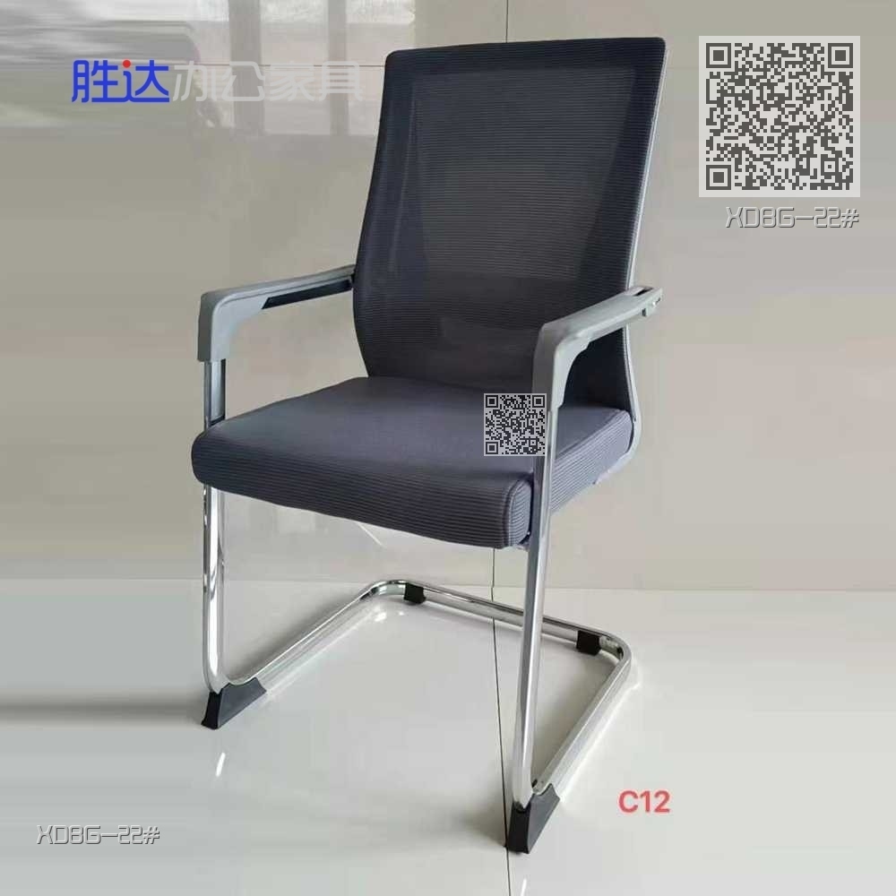 XDBG-22#