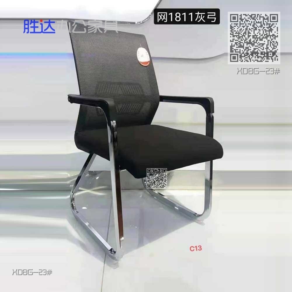 XDBG-23#