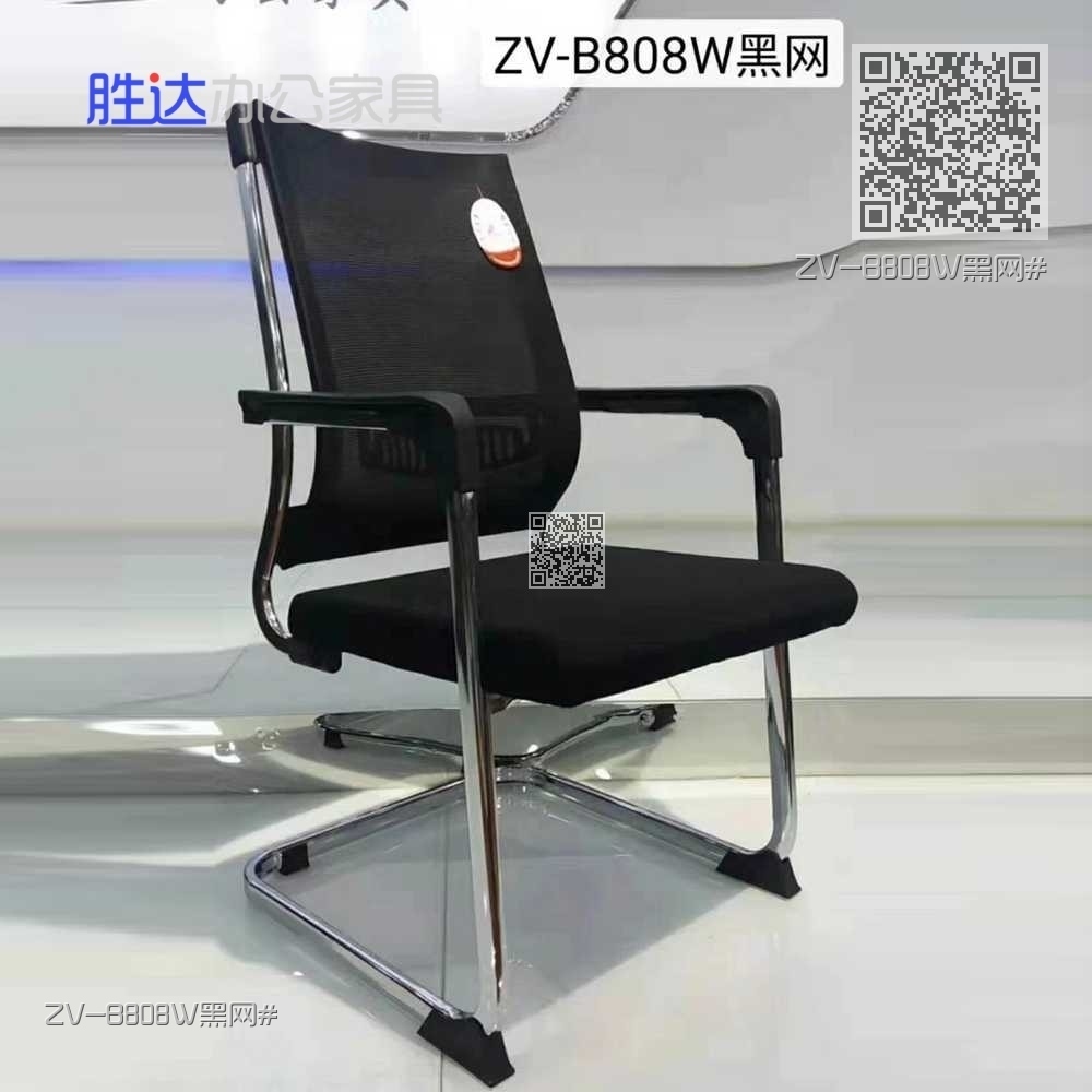 ZV-B808W黑网#