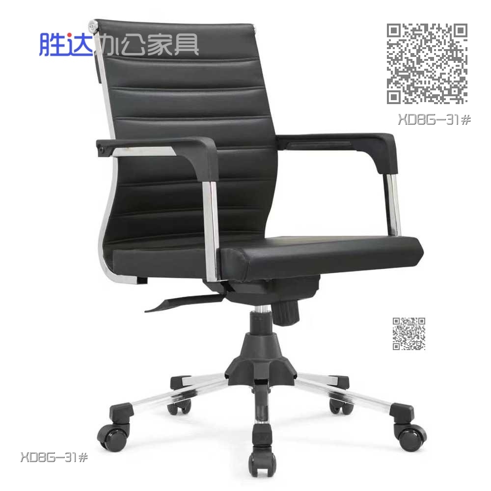 XDBG-31#