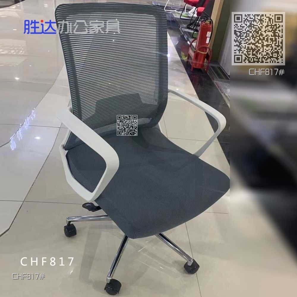 CHF817#