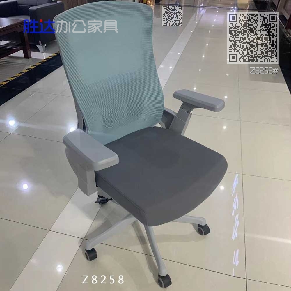 Z8258#