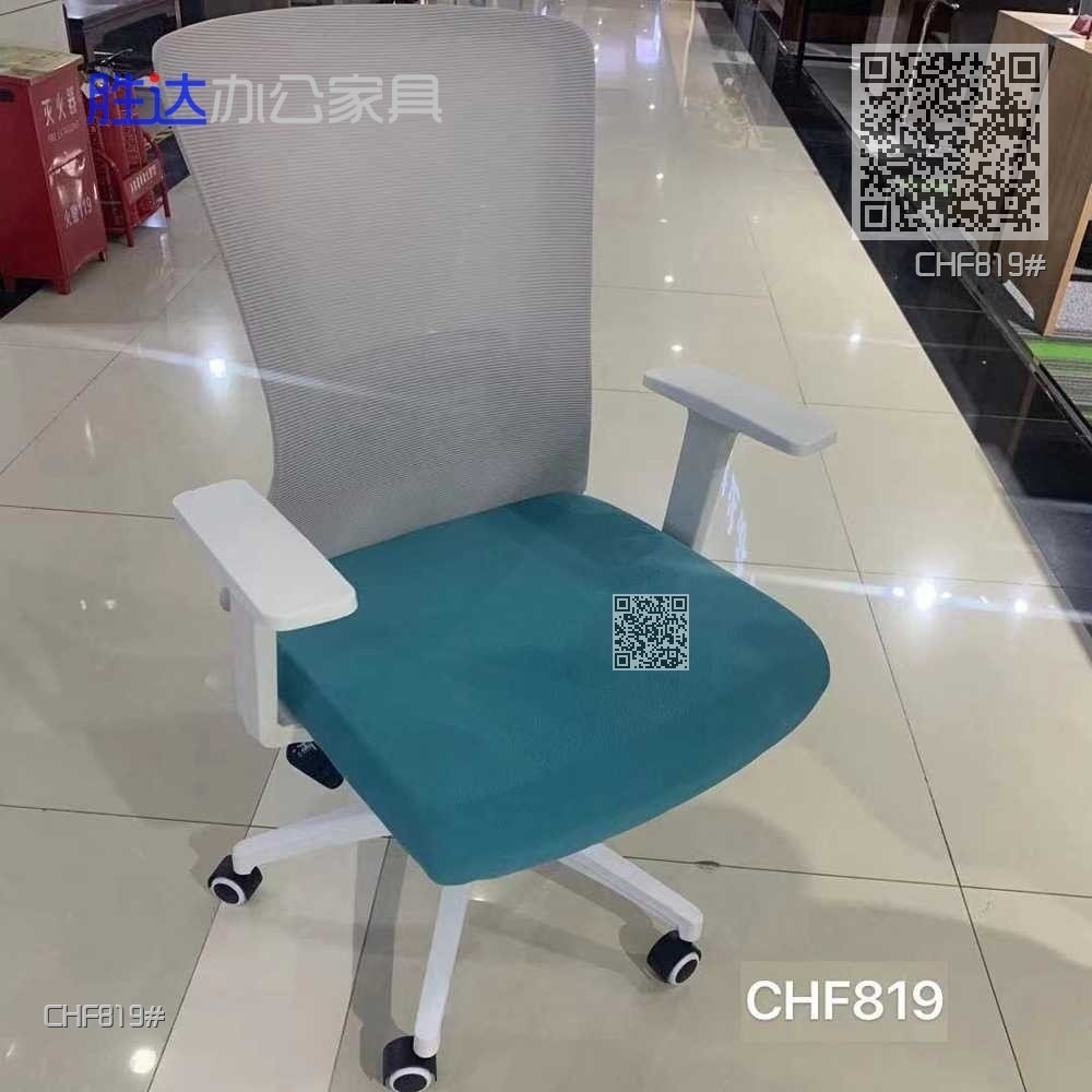 CHF819#