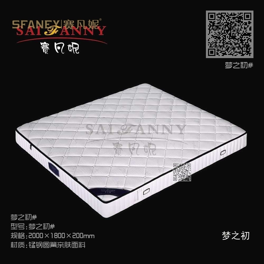 梦之初# 梦之初#