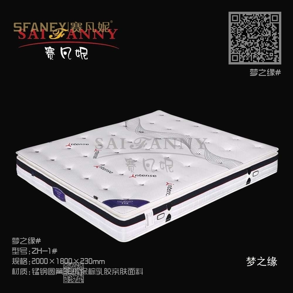 梦之缘# 梦之缘#