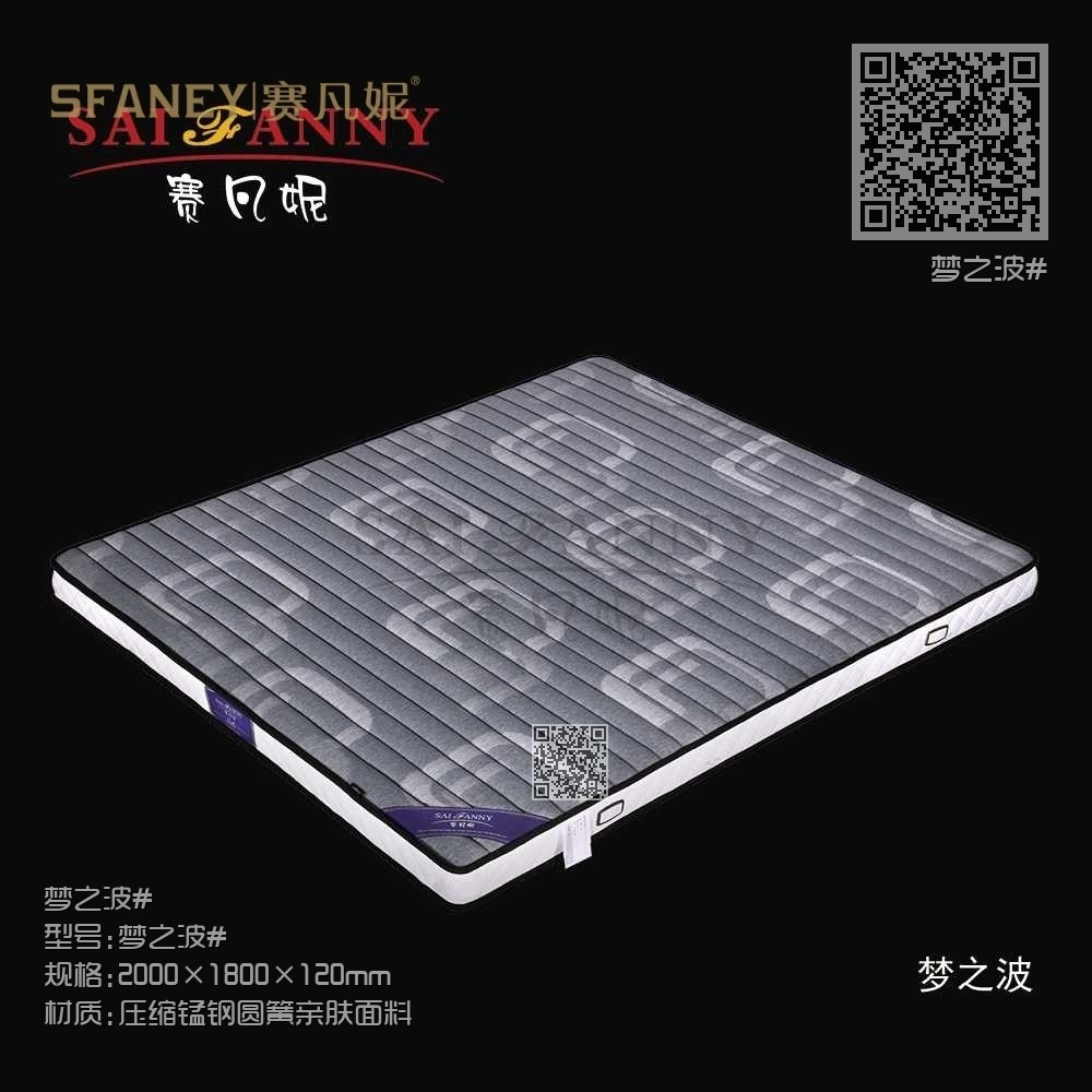 梦之波# 梦之波#