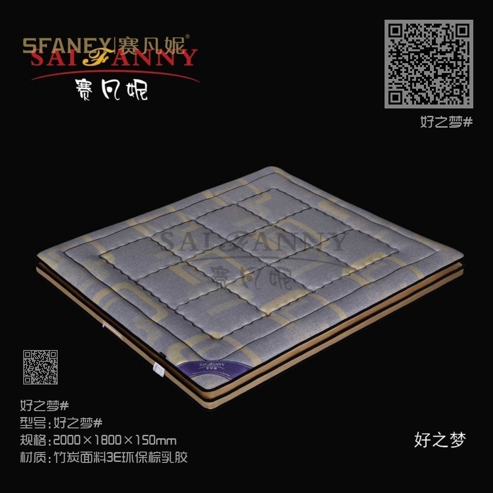 好之梦# 好之梦#