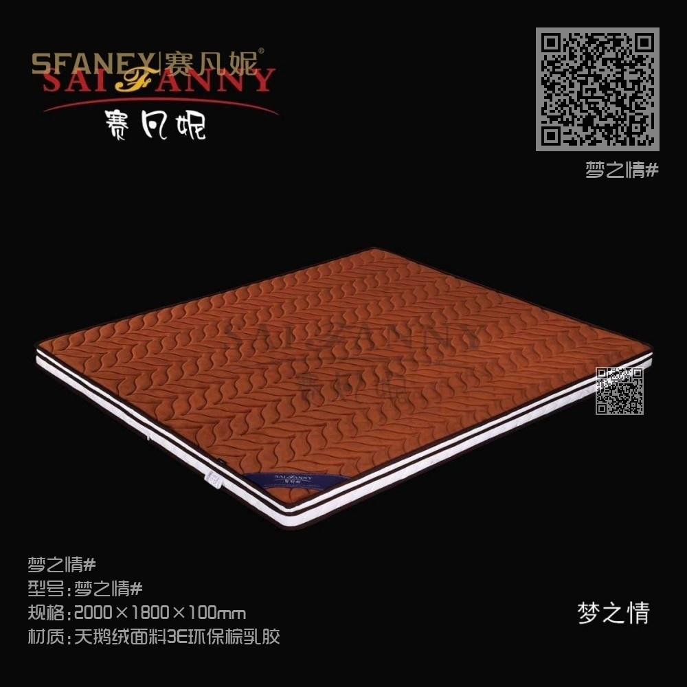 梦之情# 梦之情#