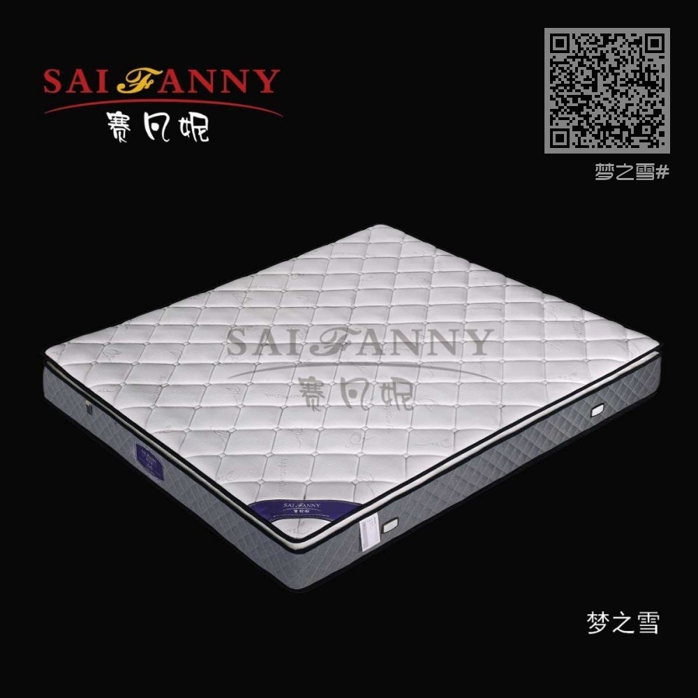 梦之雪# 梦之雪#