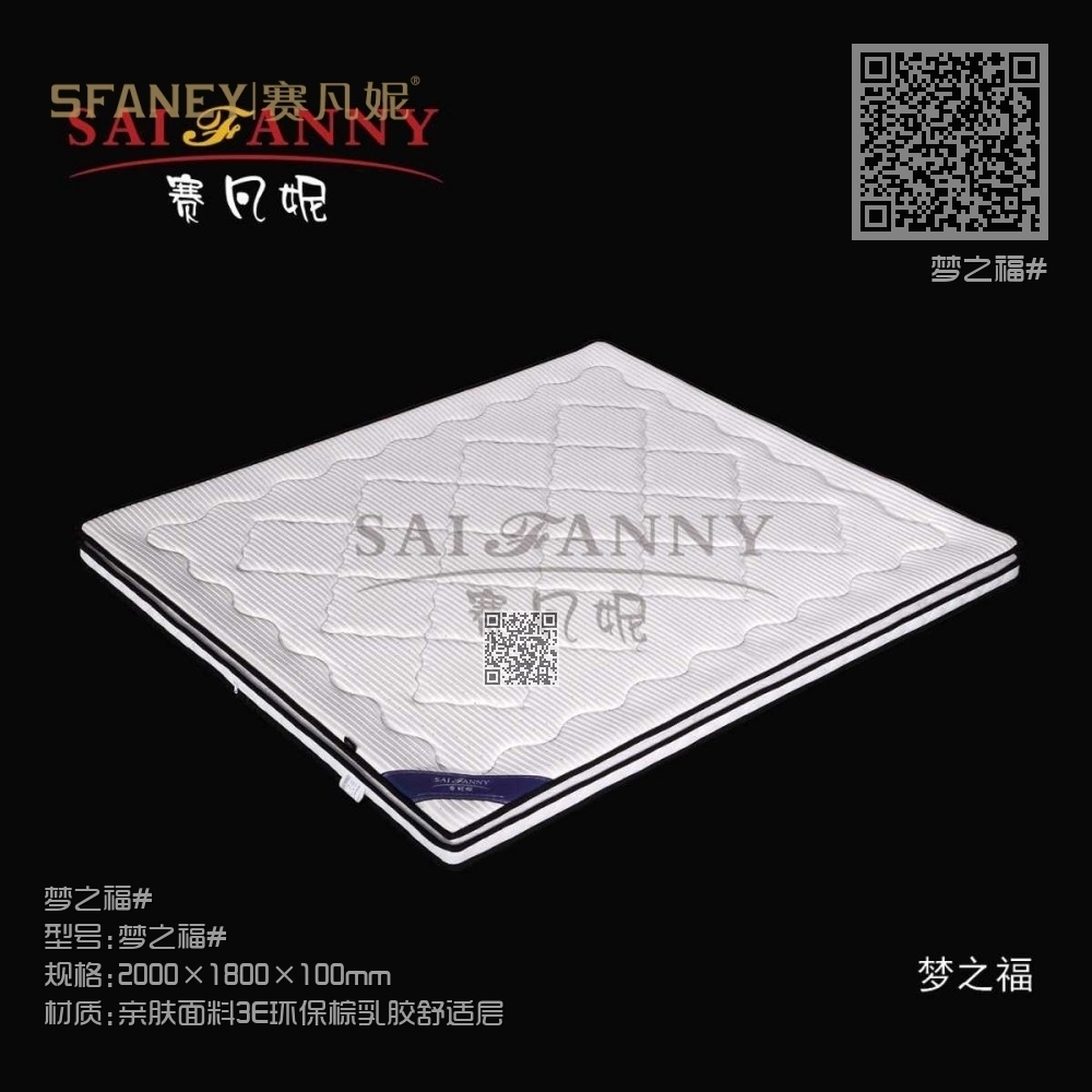 梦之福# 梦之福#