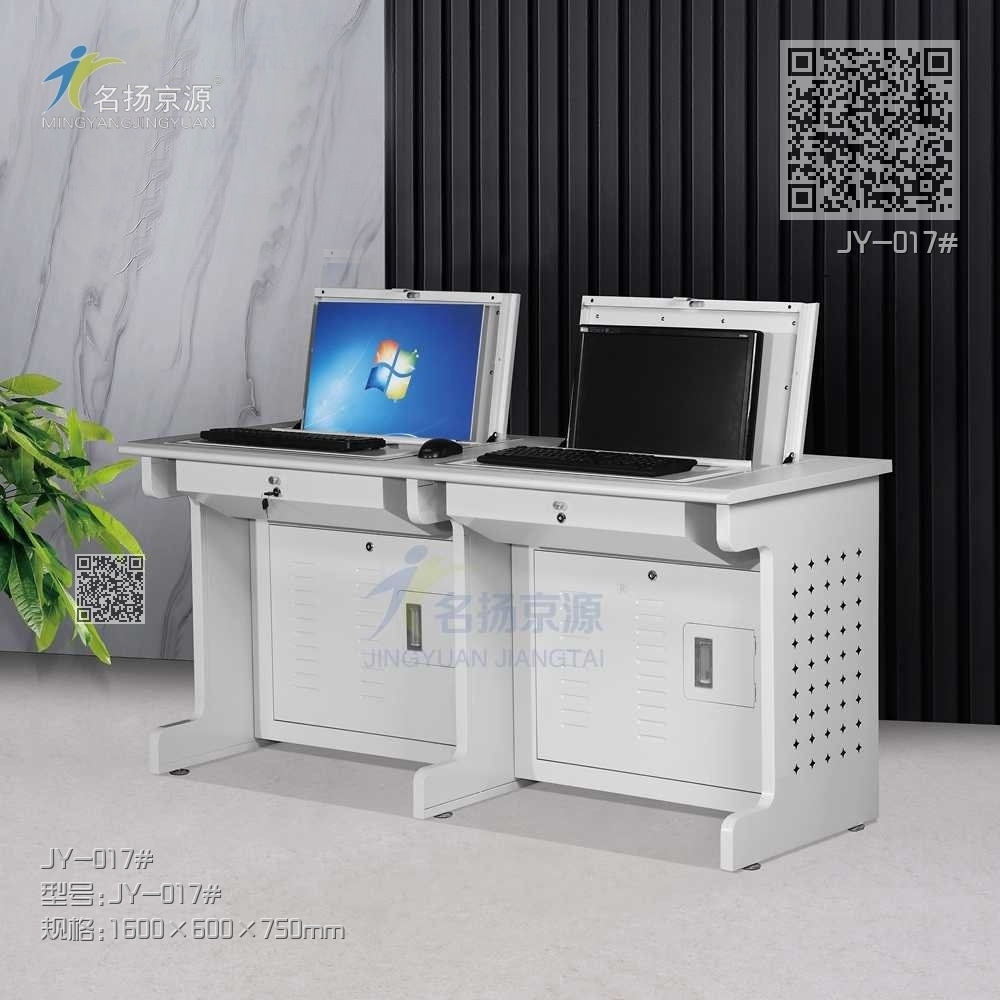 JY-017#
