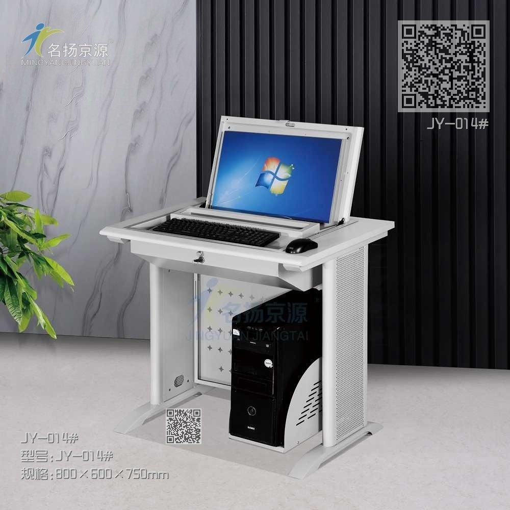 JY-014#