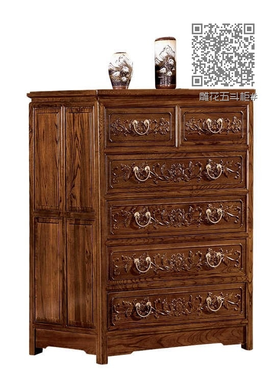 雕花五斗柜#