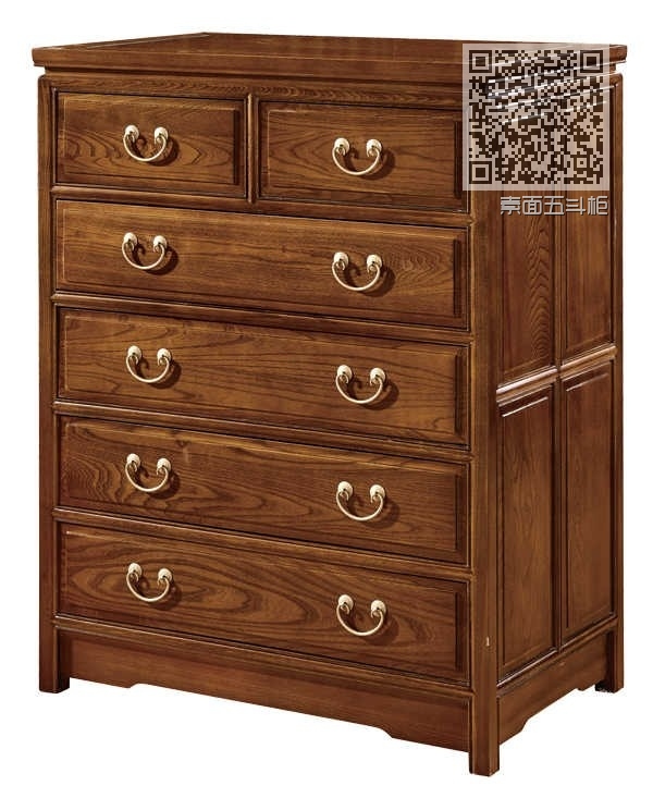 素面五斗柜