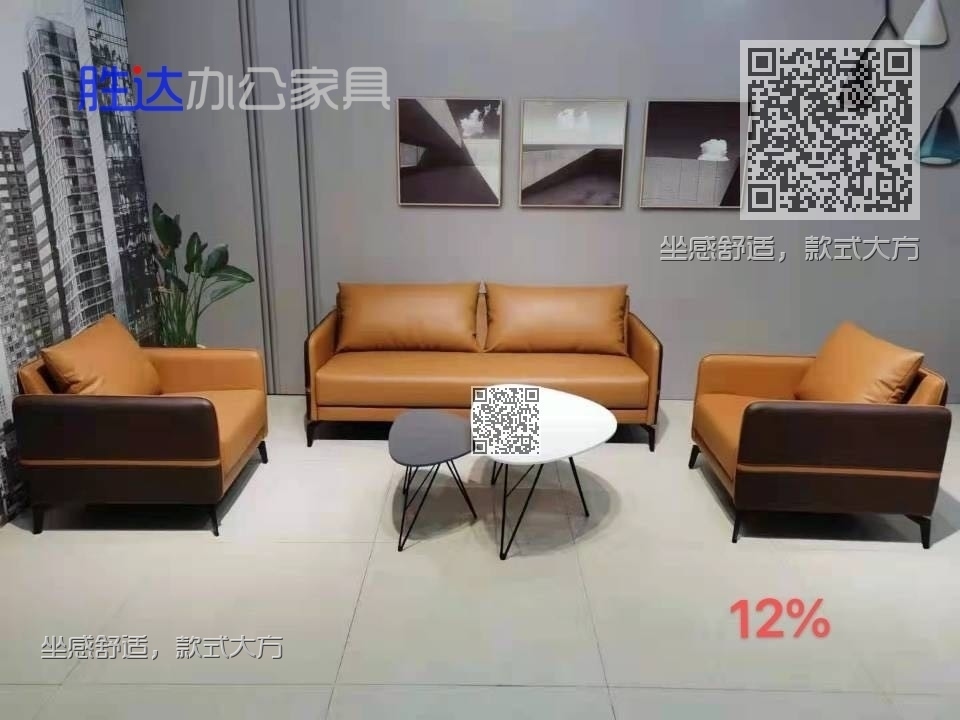 坐感舒适，款式大方