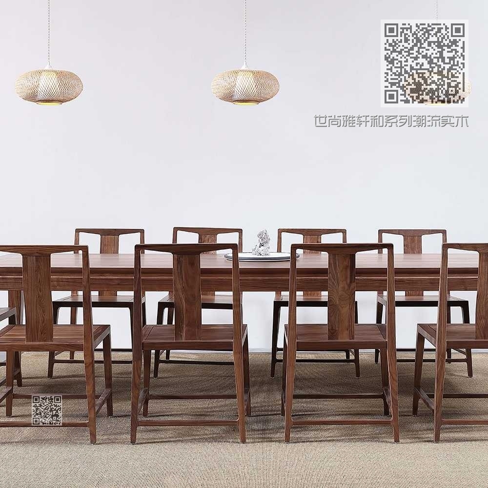 世尚雅轩和系列潮流实木家具餐厅长餐台餐椅 世尚雅轩和系列潮流实木家具餐厅长餐台餐椅