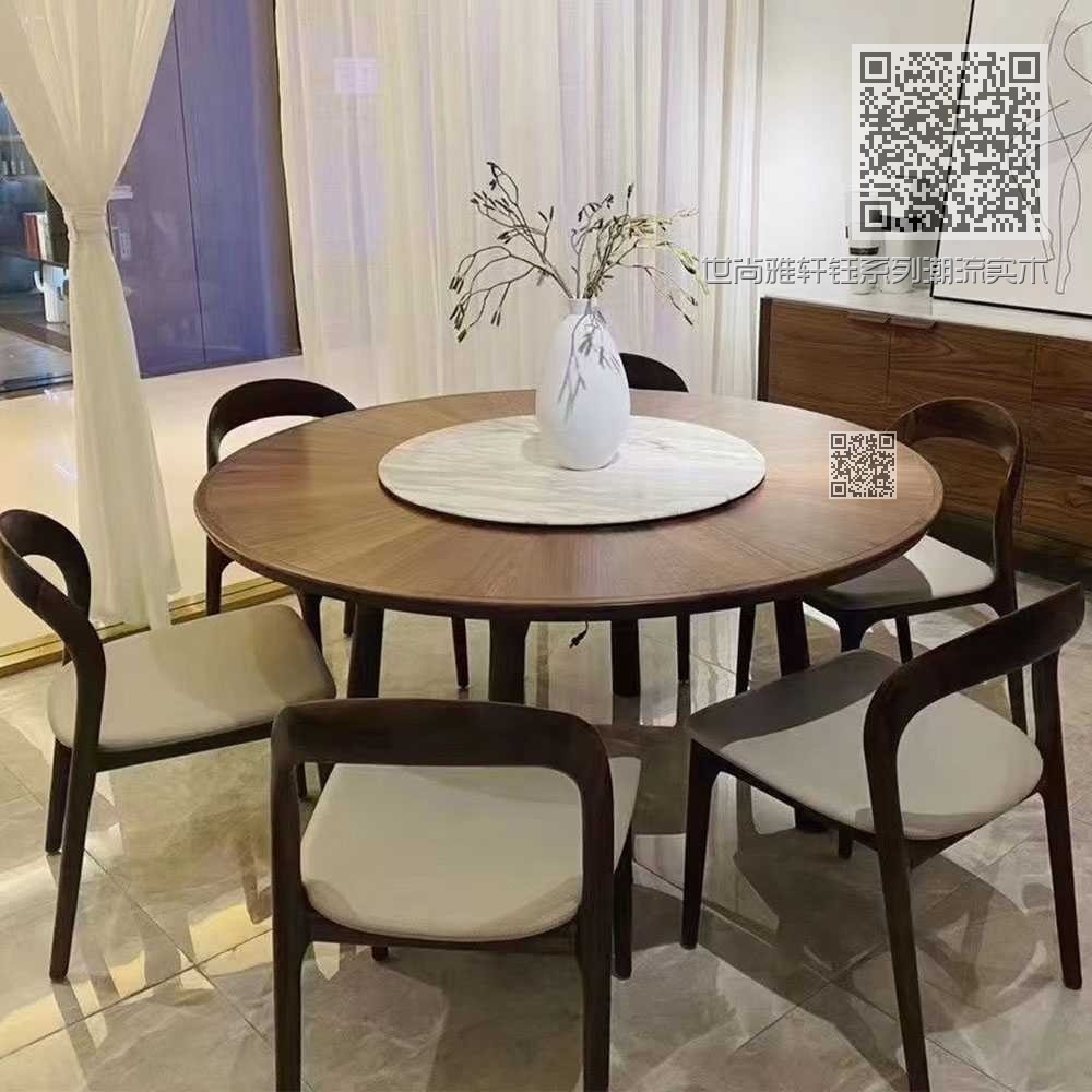 世尚雅轩钰系列潮流实木家具餐厅餐桌椅H9213餐桌H9202B餐椅