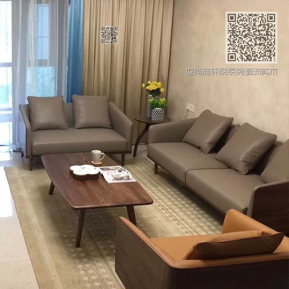 世尚雅轩悦系列潮流实木家具客厅沙发组合3 世尚雅轩悦系列潮流实木家具客厅沙发组合3