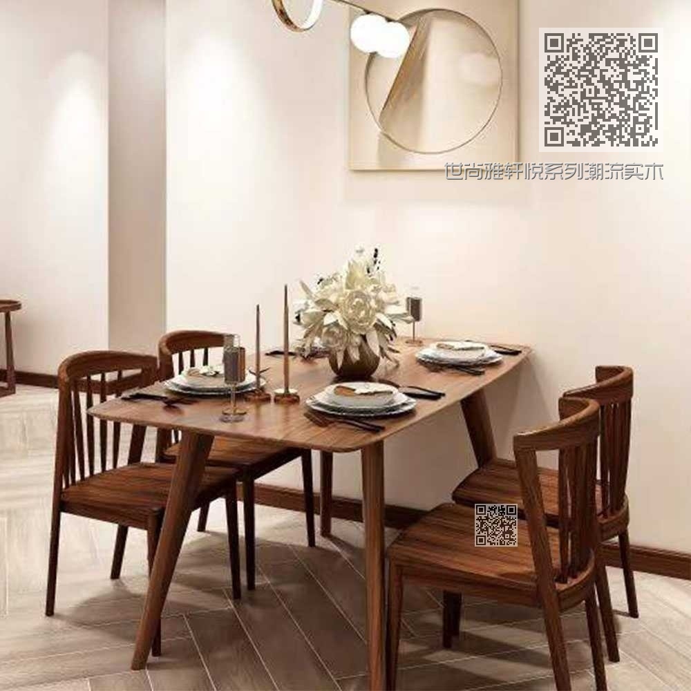 世尚雅轩悦系列潮流实木家具客餐厅餐桌椅5215餐台