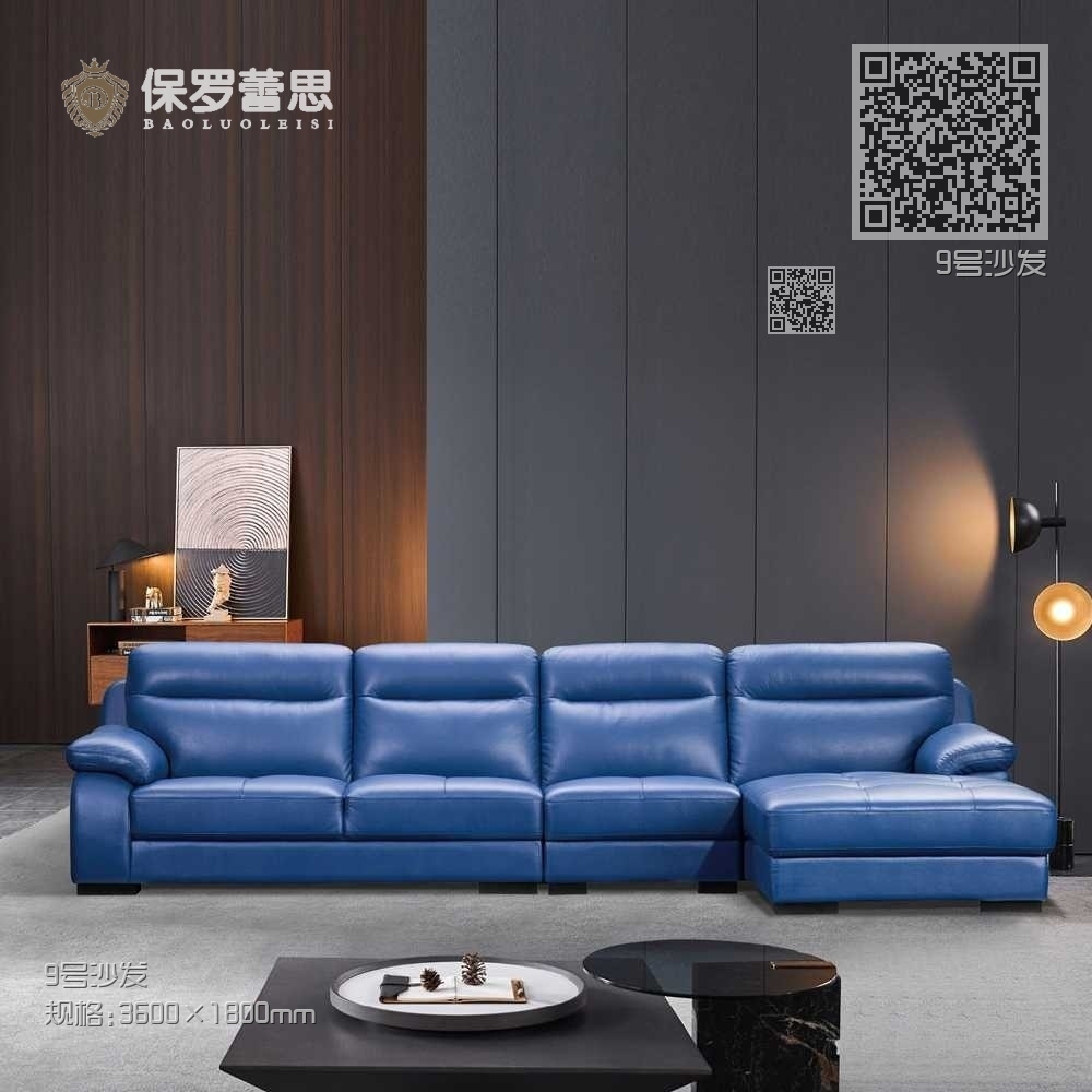 9号沙发