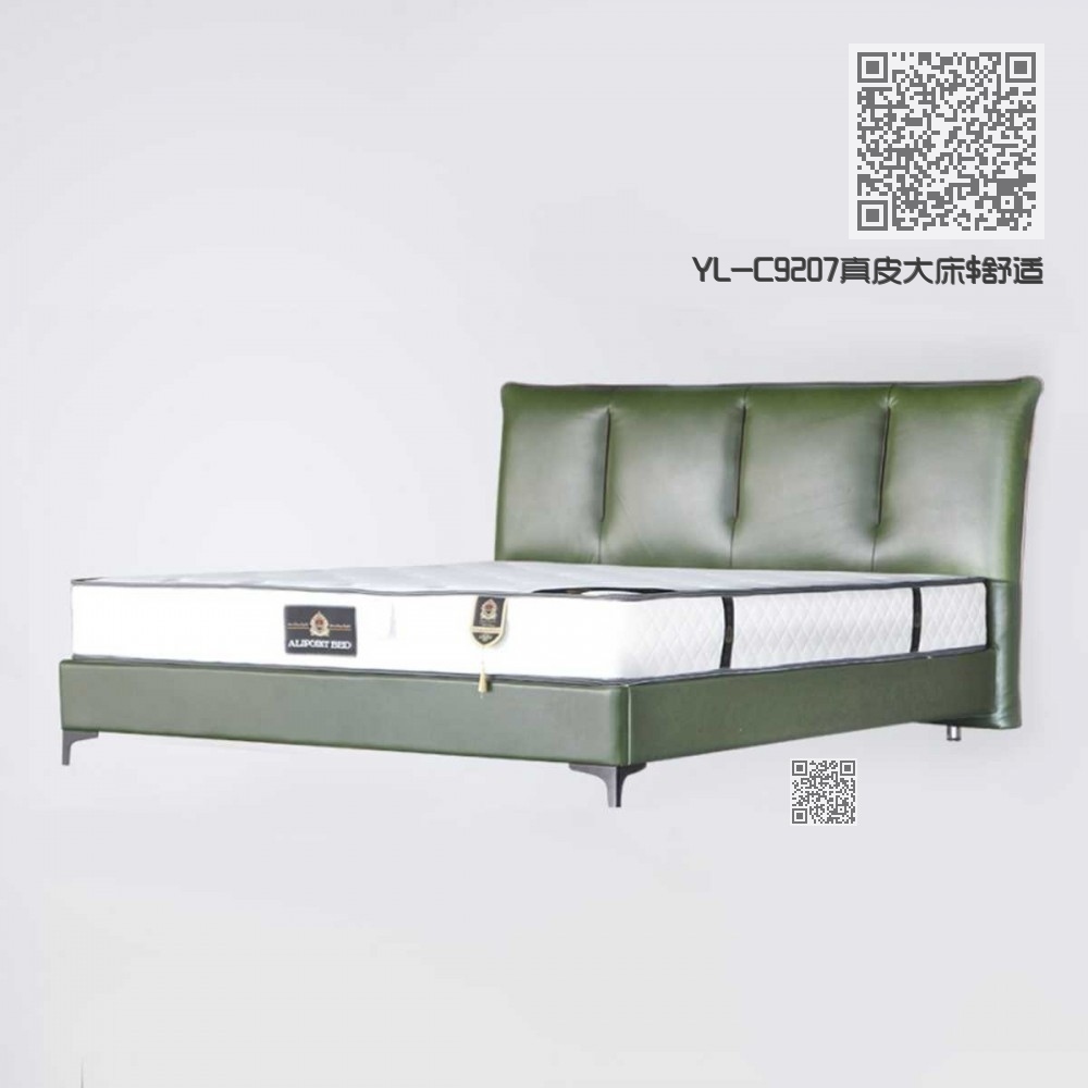 YL-C9207真皮大床 YL-C9207真皮大床