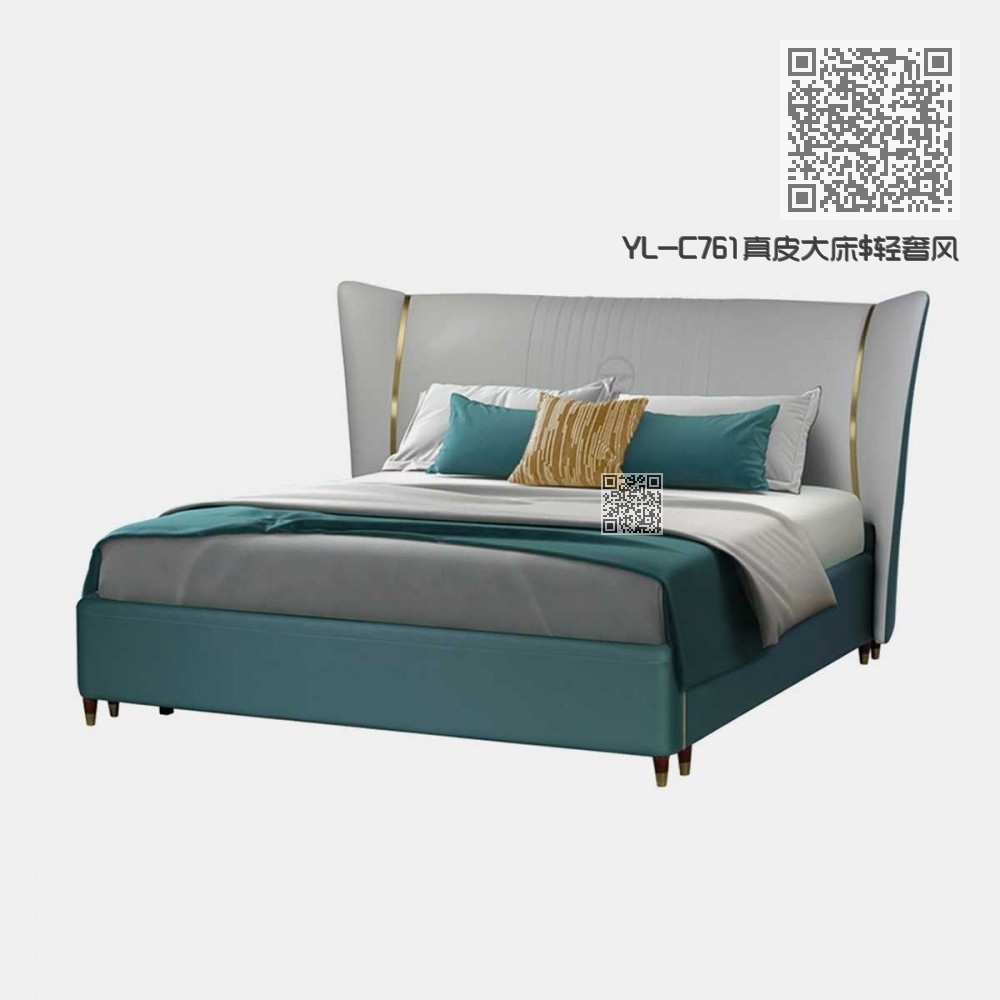 YL-C761真皮大床 YL-C761真皮大床