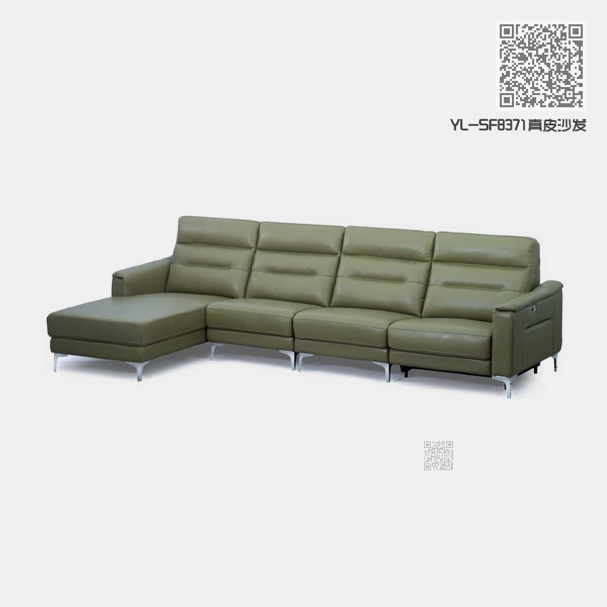 YL-SF8371真皮沙发