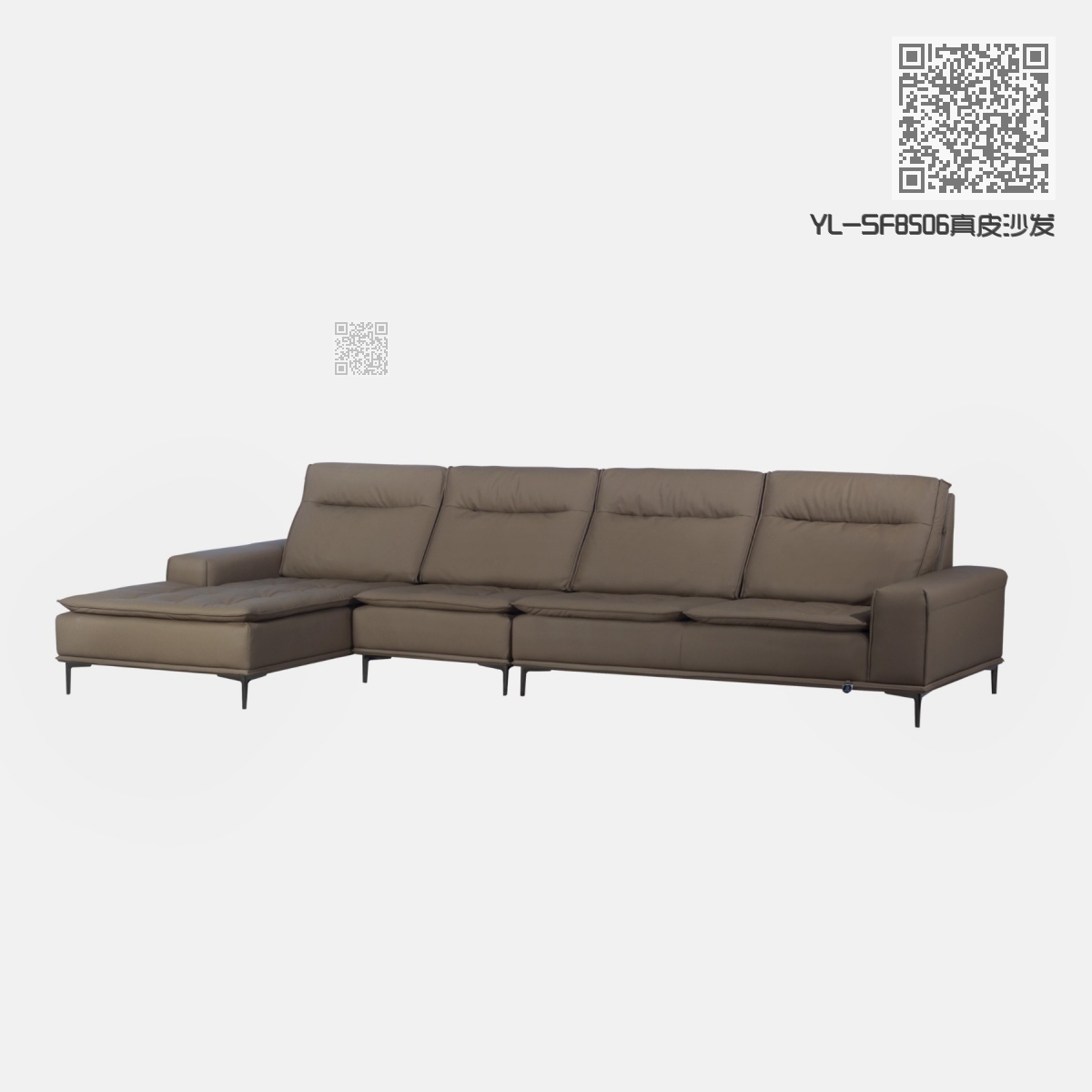 YL-SF8506真皮沙发