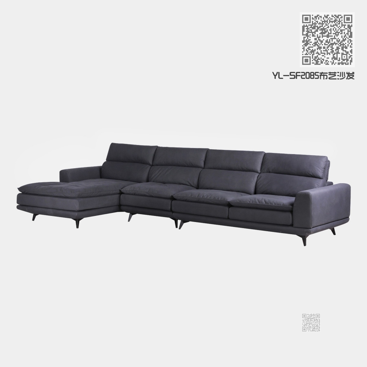 YL-SF2085布艺沙发