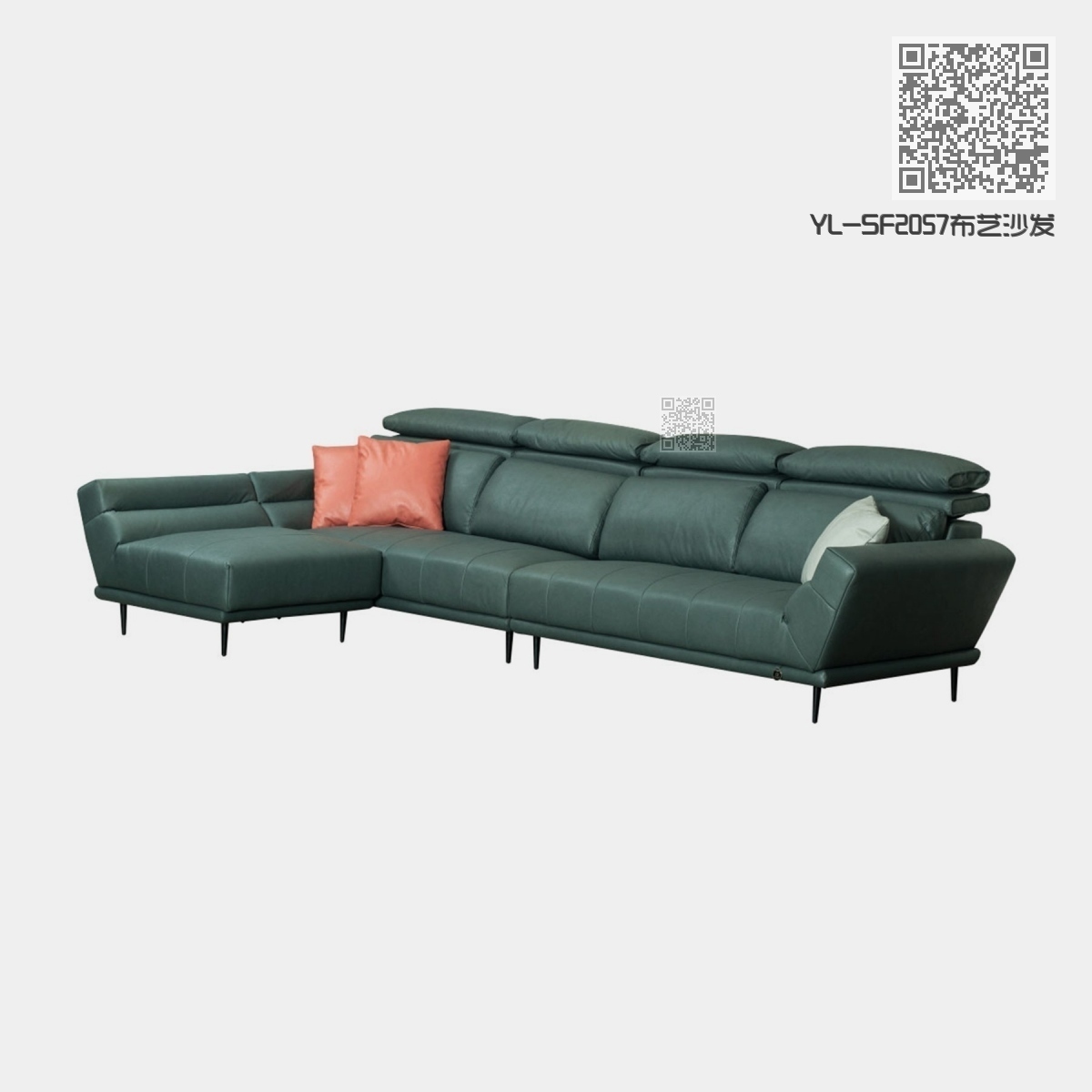 YL-SF2057布艺沙发 YL-SF2057布艺沙发