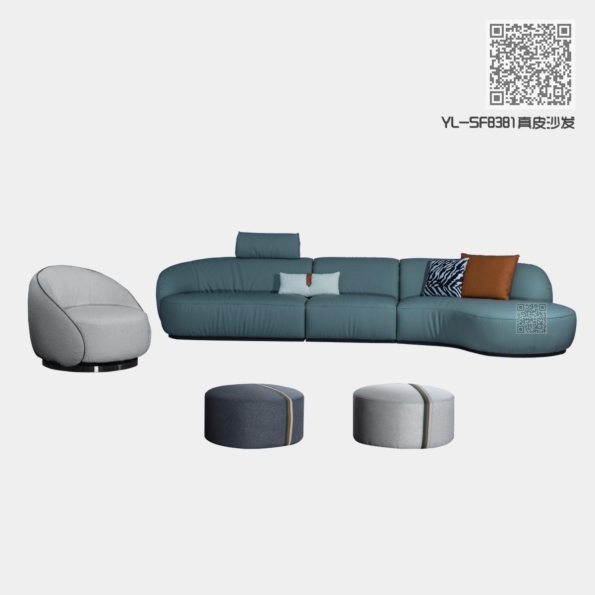 YL-SF8381真皮沙发 YL-SF8381真皮沙发