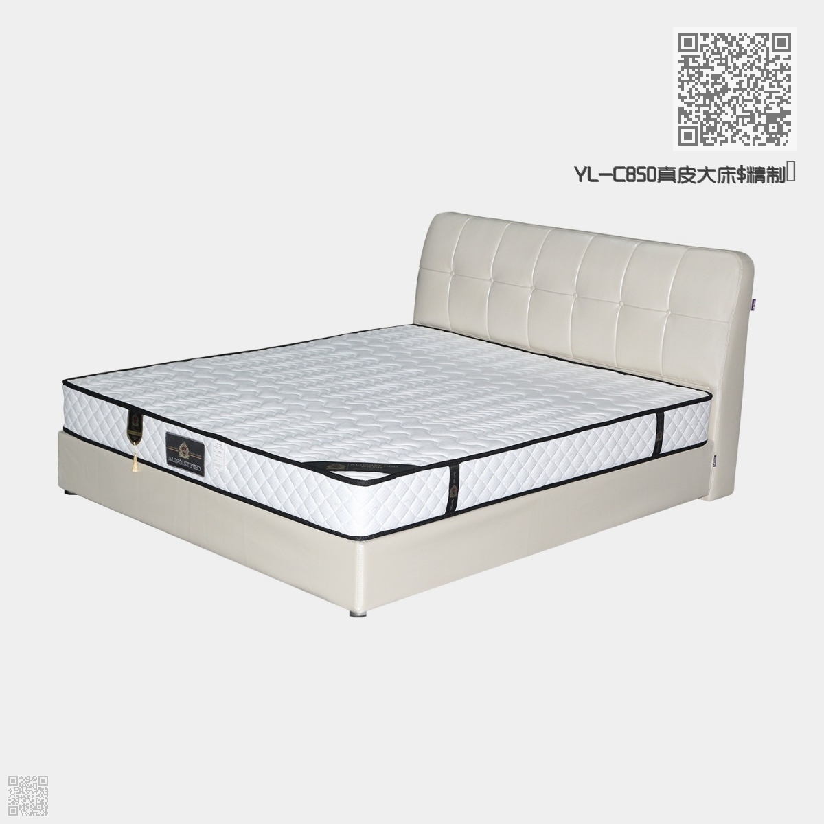 YL-C850真皮大床 YL-C850真皮大床